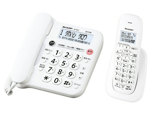 SHARP（シャープ） デジタルコードレス電話機（子機1台タイプ） JD-G33CL