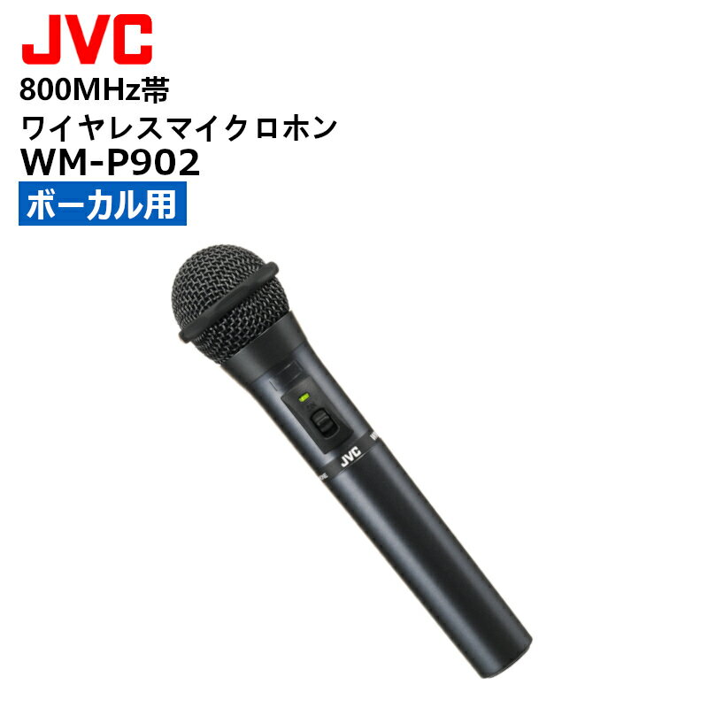 楽天市場】JVCケンウッド Victor Entertainment ワイヤレス