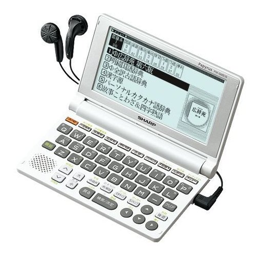 電子辞書 SHARP PW-GC610 Amazon | シャープ Brain 手書きパッド搭載カラー液晶電子辞書