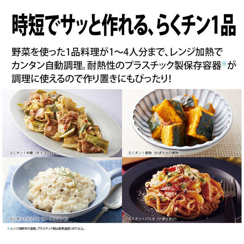 SHARP ウォーターオーブン AX-HA20-W