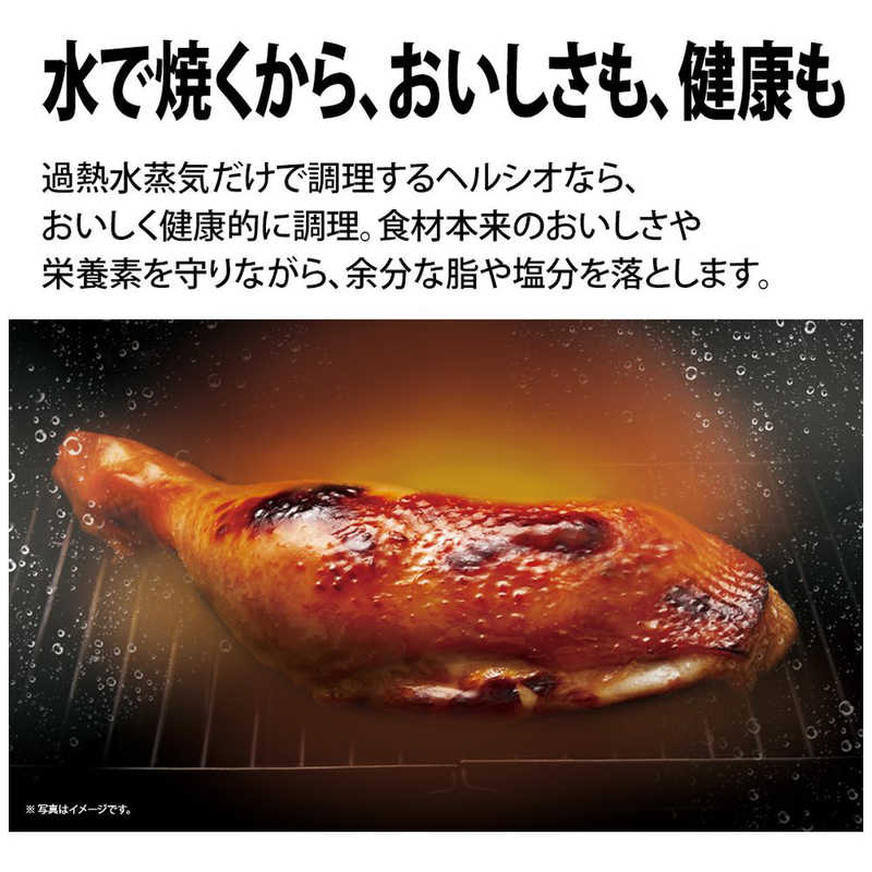 SHARP ウォーターオーブン AX-HA20-W