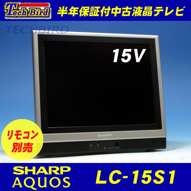 楽天市場】シャープ SHARP AQUOS U U20 LC-40U20 | 価格比較 - 商品