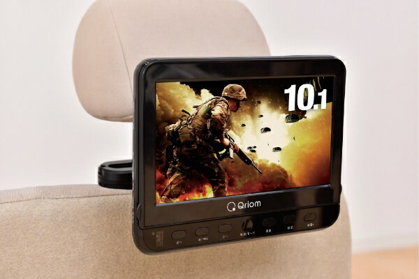 楽天市場】山善 Qriom 11.4インチ ポータブルDVDプレーヤー CPD