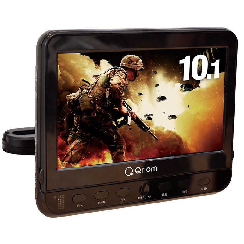 山善　Qriom CPD-M114R ポータブル　DVD プレイヤー Amazon | [山善] ポータブル DVDプレーヤー CPRM対応 11.4インチ