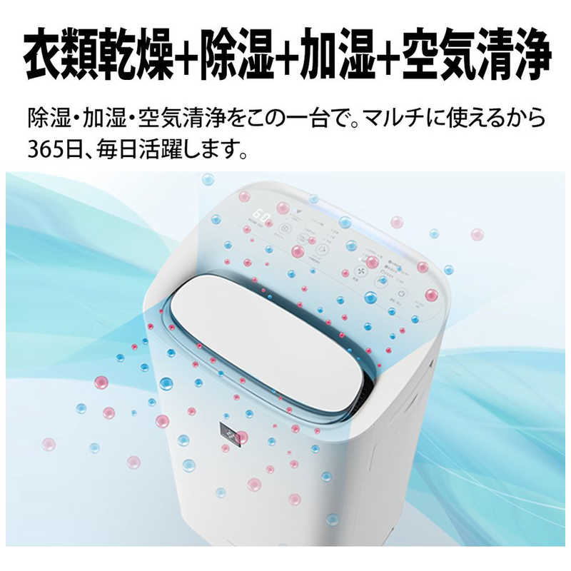 SHARP 除加湿空気清浄機 KI-PD50 Amazon | シャープ(SHARP) 除湿機 兼 加湿空気清浄機 KI-PD50-W