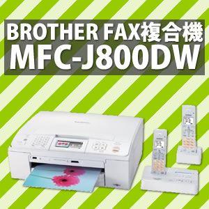 楽天市場】ブラザー工業 brother インクジェットプリンター 複合機 MFC