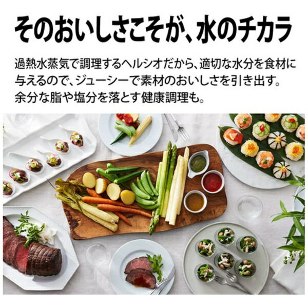 SHARP ヘルシオ ウォーターオーブン AX-UA30-W