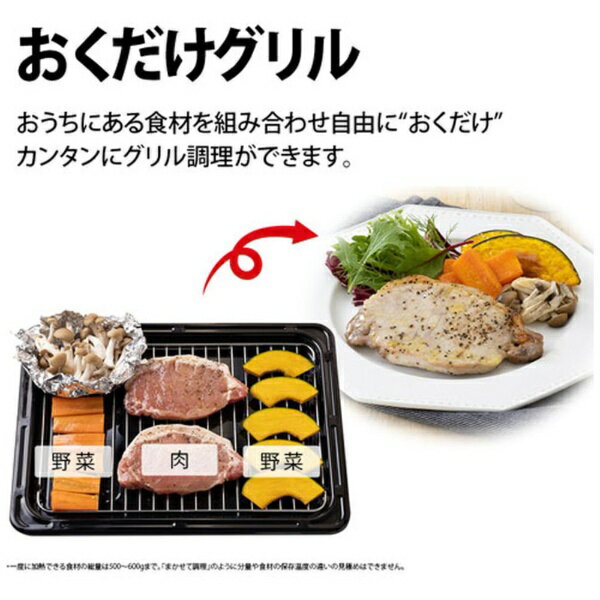 SHARP ヘルシオ ウォーターオーブン AX-UA30-W