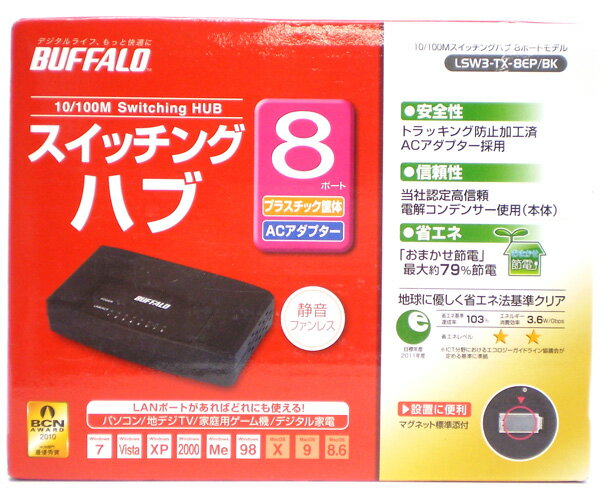 楽天市場】バッファロー BUFFALO スイッチングハブ BS-GS2016P