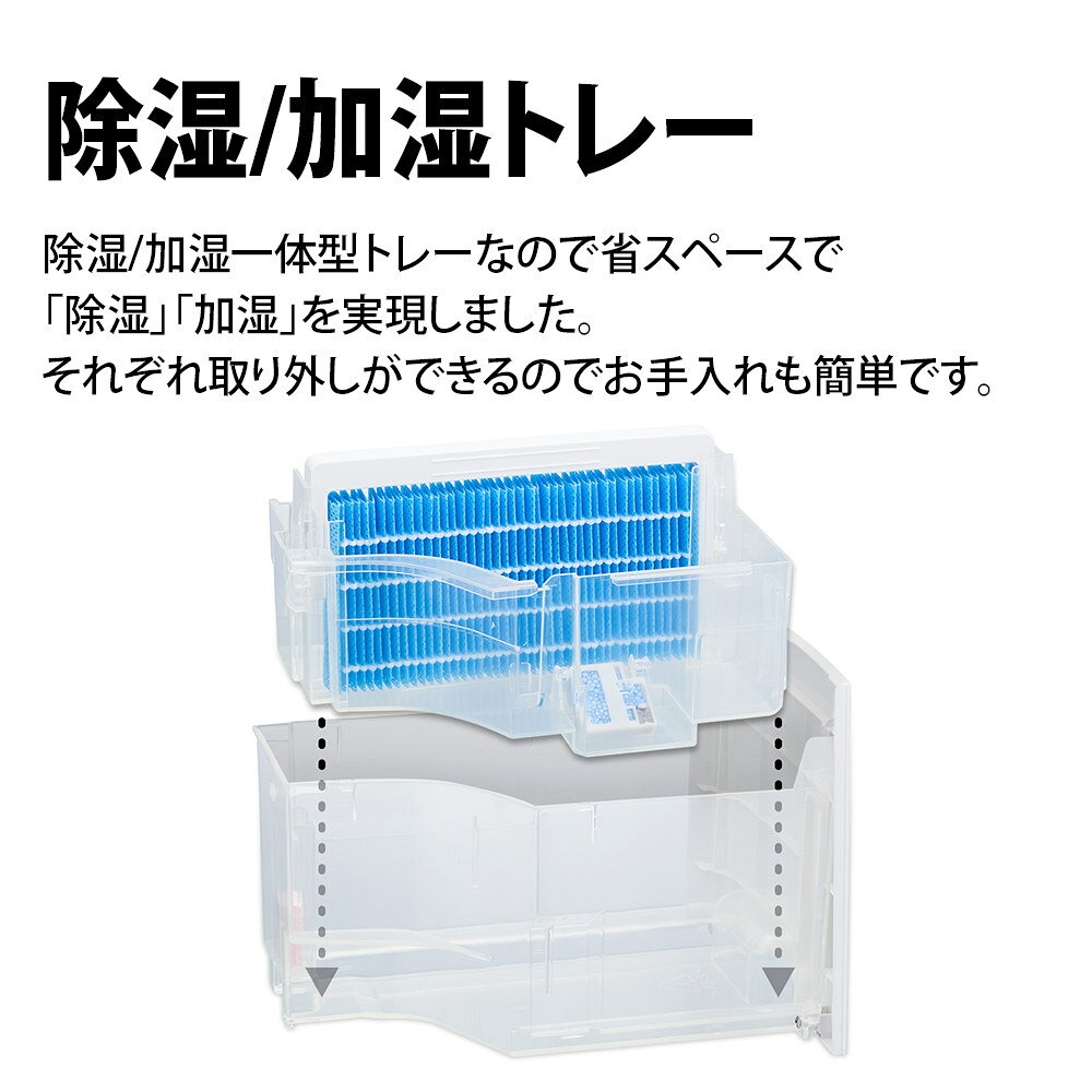 楽天市場】シャープ SHARP除加湿空気清浄機 KI-ND50-W | 価格比較