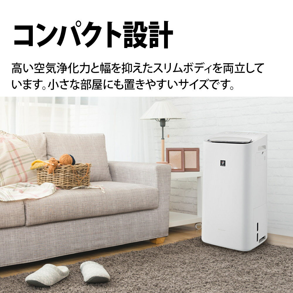 楽天市場】シャープ SHARP除加湿空気清浄機 KI-ND50-W | 価格比較