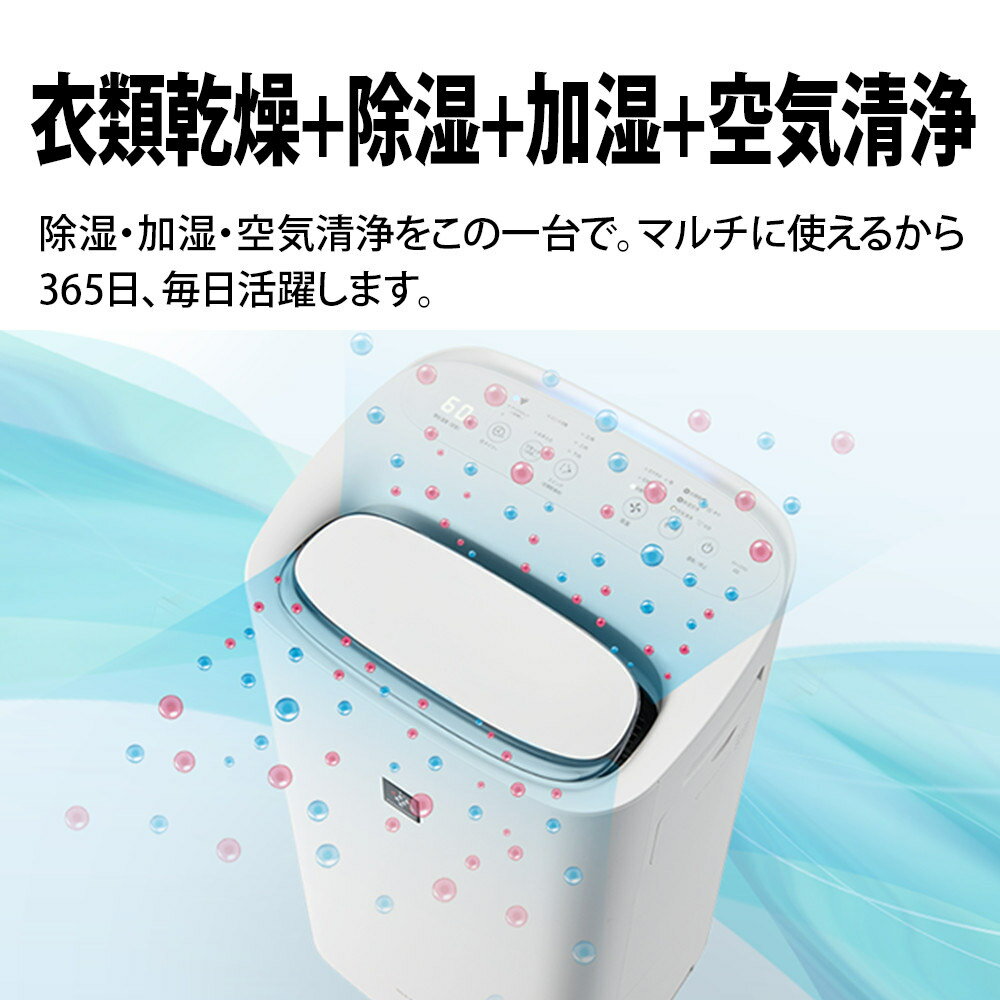 SHARP シャープ 除加湿空気清浄機 KI-ND50-W 楽天市場】シャープ SHARP除加湿空気清浄機 KI-ND50-W | 価格比較