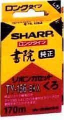 楽天市場】シャープ SHARP インクリボン RW-301A-B3 | 価格比較 - 商品