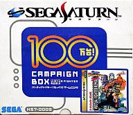 SEGA セガサターン HST-0014 本体とゲームソフトセット セガ/SEGA セガサターン本体 HST-0014 シリアル一致 レトロ