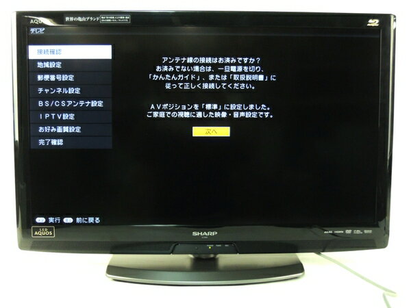 楽天市場】シャープ SHARP 液晶テレビ LED AQUOS DX DX3 LC-32DX3-B