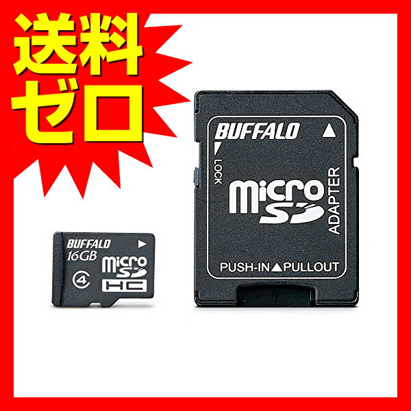 BUFFALO テラステーション WD Redモデル用オプション 交換用HDD RMSD-BS16GAB