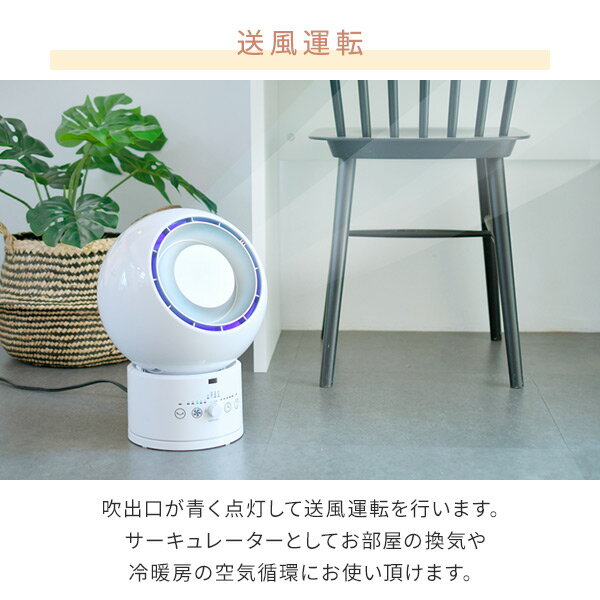 楽天市場】山善 YAMAZEN サーキュレーター YAR-ZD171(W) | 価格比較