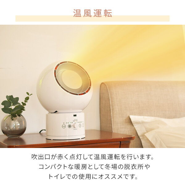 楽天市場】山善 YAMAZEN サーキュレーター YAR-ZD171(W) | 価格比較