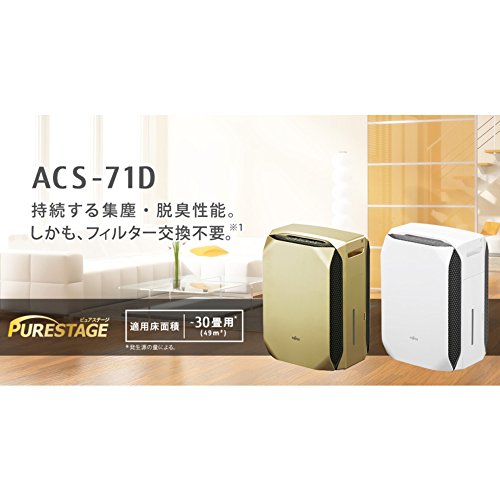 富士通ゼネラル 加湿空気清浄機 PURESTAGE ACS-71D-W 富士通ゼネラル 加湿空気清浄機 PURESTAGE ACS-71D-W - メルカリ