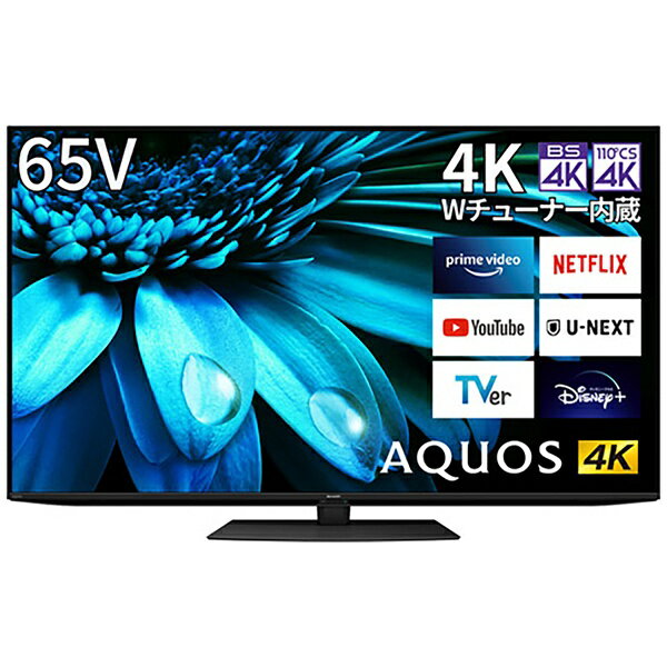 SHARP AQUOS 65型 4K液晶テレビ 4T-C65CH1 楽天市場】シャープ SHARP 65型4Kチューナー内蔵 LED液晶テレビ