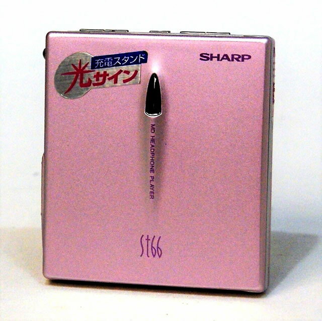 楽天市場】JVCケンウッド Victor・JVC Portable MiniDisc Player