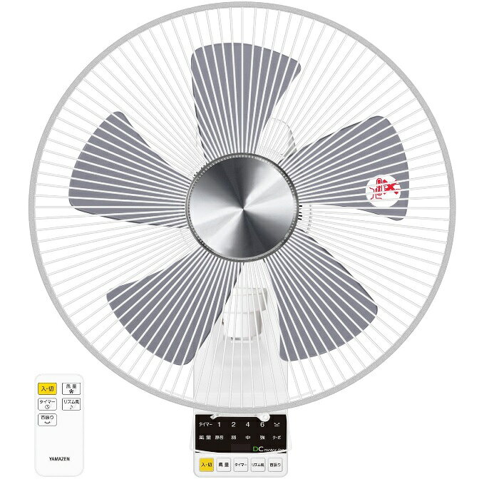 楽天市場】山善 YAMAZEN DCモーター壁掛式扇風機 YWX-BGD303(W) | 価格