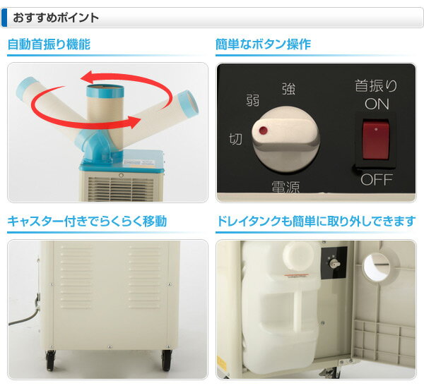 楽天市場】山善 YAMAZEN 排熱ダクト付スポットエアコン YS-492K | 価格 