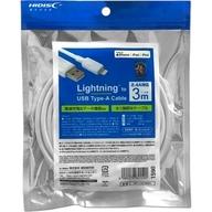 HIDISC Lightningケーブル 3m HD-LHC3WH