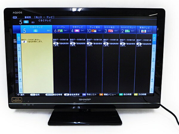 SHARP AQUOS LC-40H7液晶テレビ 楽天市場】シャープ SHARP 液晶テレビ