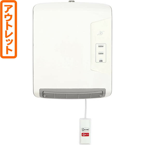 楽天市場】電響社 人感センサー付脱衣所ヒーター ホワイト DWC-J120L