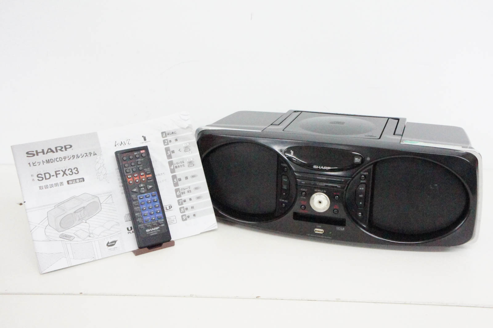 楽天市場】シャープ SHARP MDラジカセ MD-F220-S | 価格比較 - 商品
