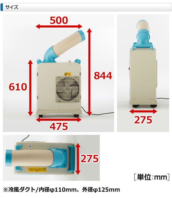 【美品】ミニスポットエアコン　YMS-183 ヤマゼン 楽天市場】山善 YAMAZENミニスポットエアコン（クーラー）YMS-183