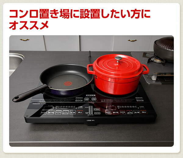 楽天市場】山善 YAMAZEN YEH-1456 | 価格比較 - 商品価格ナビ