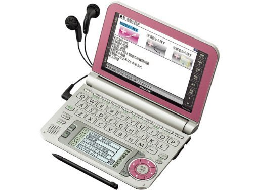 優待特典一覧 楽天市場】シャープ SHARP Brain 電子辞書 PW-A9200-R | 価格 スマホ・タブレット・パソコン