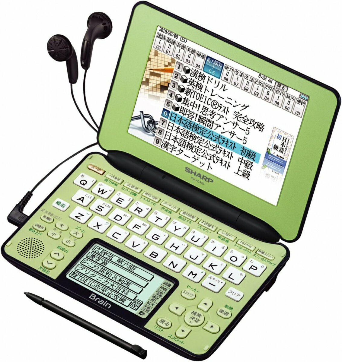 楽天市場】シャープ SHARP 電子辞書 Brain PW-GC610-W | 価格