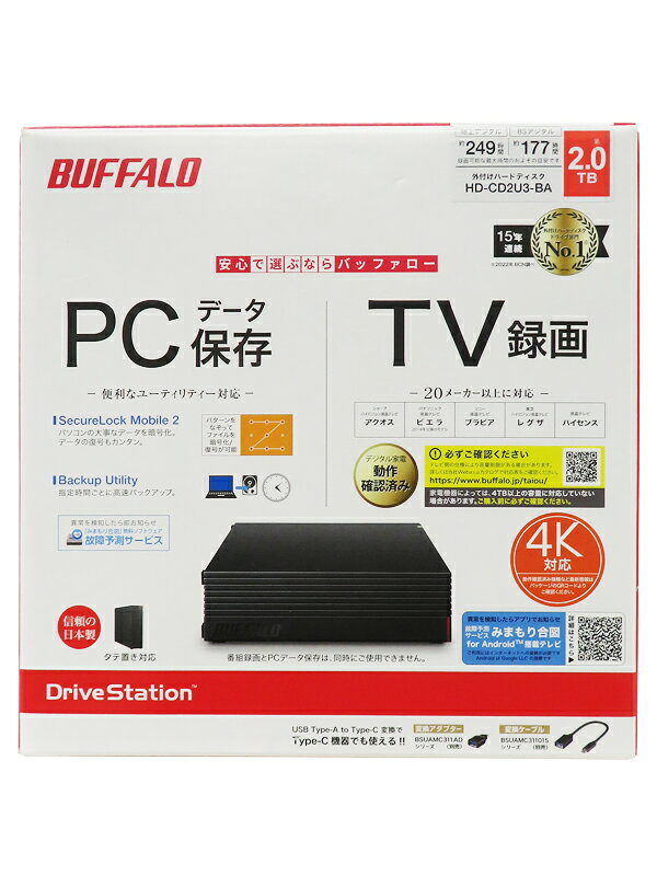 楽天市場】バッファロー BUFFALO 外付けHDD HD-NRLD4.0U3-BA | 価格