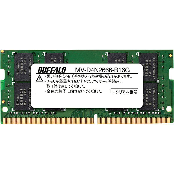 BUFFALO メモリー MV-D4N2666-B16G