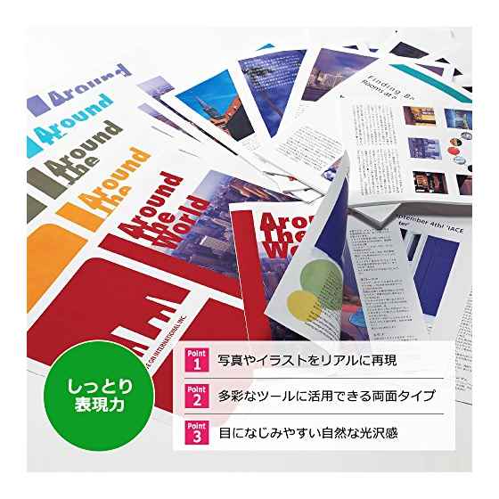 PLUS カラーレーザー用紙 A4 PP-120WH-T