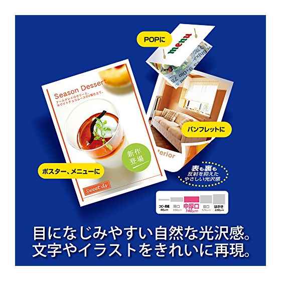 PLUS カラーレーザー用紙 A4 PP-120WH-T