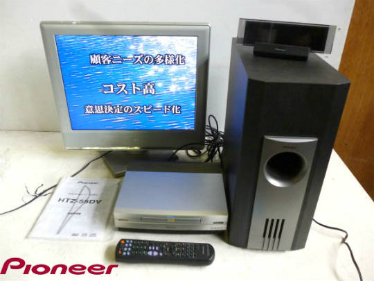 楽天市場】パイオニア Pioneer 5.1chサラウンドシステム HTP-S757