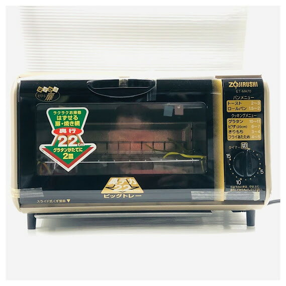 楽天市場】象印マホービン 象印 オーブントースター e angle select