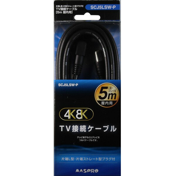映像用ケーブル MASPRO SCJ3SSW-P 楽天市場】マスプロ電工 MASPRO TV接続ケーブル SCJ1SSW-P | 価格比較