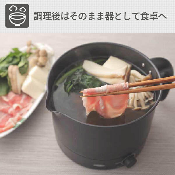 YAMAZEN 電気ケトル YRGA-S600(B)