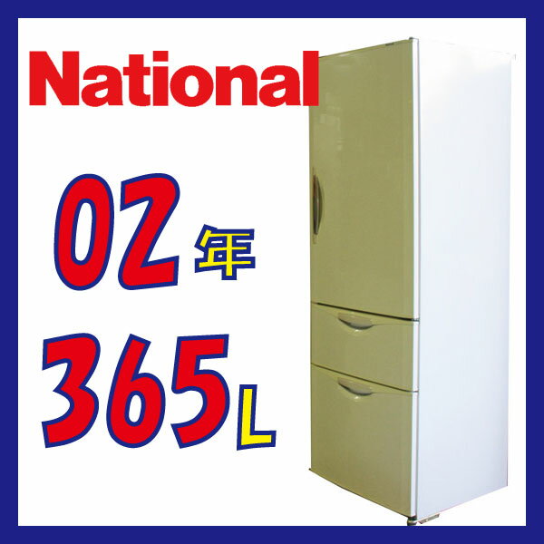 楽天市場】パナソニックオペレーショナルエクセレンス National NR