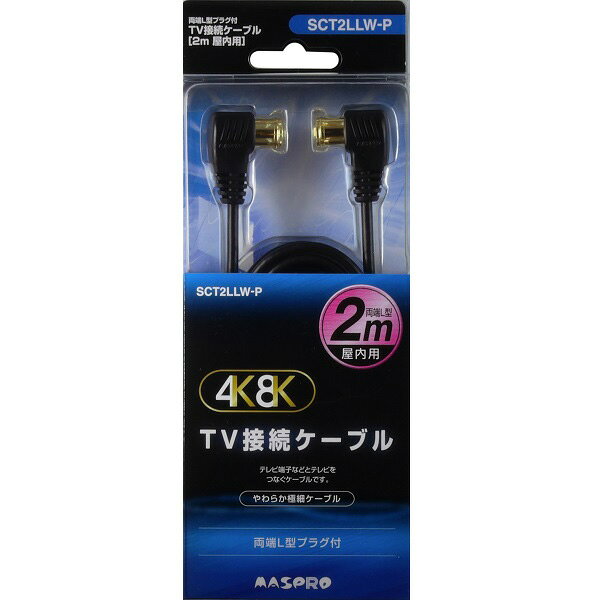 楽天市場】マスプロ電工 MASPRO TV接続ケーブル SCJ1SSW-P | 価格比較
