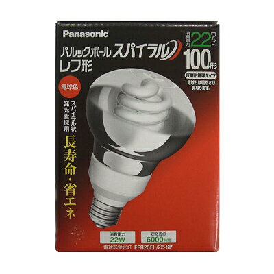 HITACHI EFD25EL/21B １０個 ヨドバシ.com - 日立 HITACHI 電球形蛍光灯 ナイスボールV E26