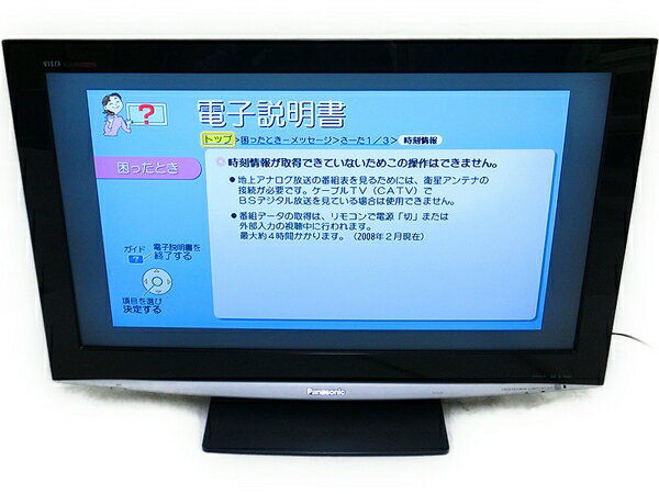 楽天市場】パナソニックオペレーショナルエクセレンス Panasonic