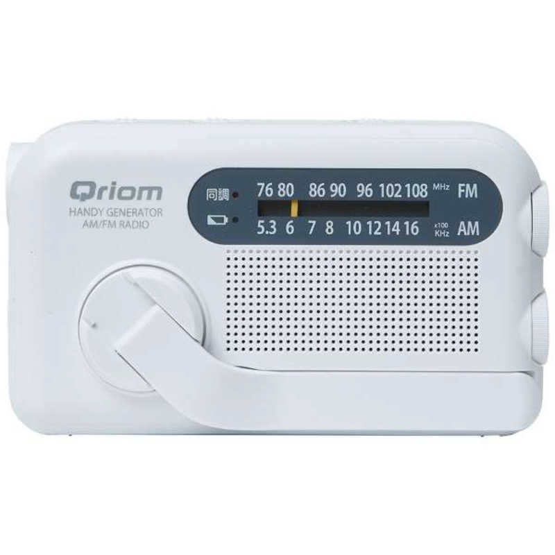 10年長期保管可能 手回し充電ラジオ AM/FM/ワイドFM YTM-R100 手回し充電ラジオライト 手回しラジオ 防災ラジオ 災害ラジオ 備蓄ラジオ Qriom 山善