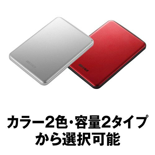 楽天市場】バッファロー BUFFALO HD-PUS1.0U3-SVD | 価格比較 - 商品