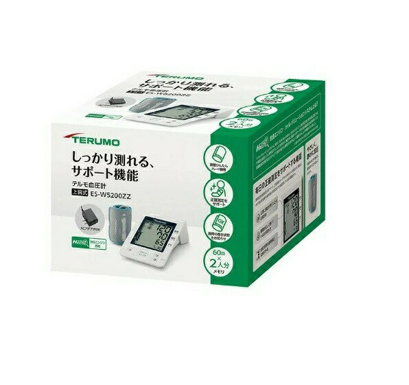 楽天市場】テルモ テルモ 電子血圧計 エレマーノ2 ES-H56(1コ